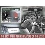 Stamps Sports  Table Tennis  Set 8 sheets