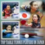 Stamps Sports  Table Tennis  Set 8 sheets