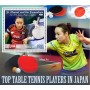 Stamps Sports  Table Tennis  Set 8 sheets