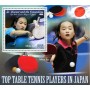 Stamps Sports  Table Tennis  Set 8 sheets