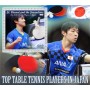 Stamps Sports  Table Tennis  Set 8 sheets