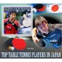 Stamps Sports  Table Tennis  Set 8 sheets