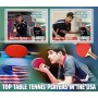 Stamps Sports  Table Tennis  Set 8 sheets