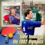 Stamps Olympic Games Table tennis Set 8 sheets