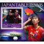 Stamps Sports  Table Tennis  Set 8 sheets