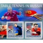 Stamps Sports  Table Tennis  Set 8 sheets