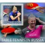 Stamps Sports  Table Tennis  Set 8 sheets