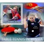 Stamps Sports  Table Tennis  Set 8 sheets