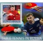 Stamps Sports  Table Tennis  Set 8 sheets