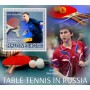 Stamps Sports  Table Tennis  Set 8 sheets