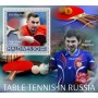 Stamps Sports  Table Tennis  Set 8 sheets