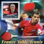 Stamps Sports  Table Tennis  Set 8 sheets