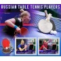 Stamps Sports  Table Tennis  Set 8 sheets