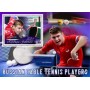 Stamps Sports  Table Tennis  Set 8 sheets