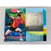 Stamps Table tennis 5 blocks Foil. Silver.
