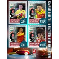 Stamps Olympic Games Table tennis Set 8 sheets