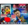 Stamps Olympic Games Table tennis Set 8 sheets