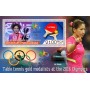 Stamps Olympic Games Table tennis Set 8 sheets