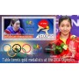Stamps Olympic Games Table tennis Set 8 sheets