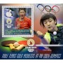 Stamps Olympic Games Table tennis Set 8 sheets