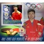 Stamps Olympic Games Table tennis Set 8 sheets
