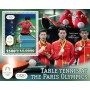 Stamps Olympic Games in Paris 2024 Table tennis Set 8 sheets