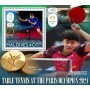 Stamps Olympic Games in Paris 2024 Table tennis Set 8 sheets