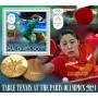 Stamps Olympic Games in Paris 2024 Table tennis Set 8 sheets