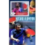 Stamps Sports  Table Tennis  Set 8 sheets