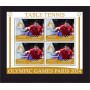 Stamps Table tennis  Set 8 sheets