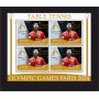 Stamps Table tennis  Set 8 sheets