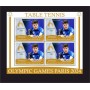 Stamps Table tennis  Set 8 sheets