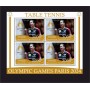 Stamps Table tennis  Set 8 sheets