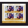 Stamps Table tennis  Set 8 sheets