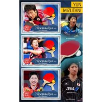 Stamps Table tennis Set 2 sheets