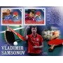 Stamps Table tennis Set 2 sheets