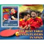 Stamps Sports  Table Tennis  Set 8 sheets