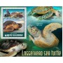 Stamps Fauna Sea Turtles Set 8 sheets