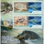 Stamps Fauna Sea Turtles Set 8 sheets