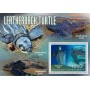 Stamps Fauna Sea Turtles Set 8 sheets