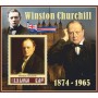 Stamps Sir Winston Churchill Set 8 sheets