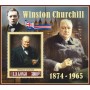 Stamps Sir Winston Churchill Set 8 sheets