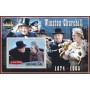 Stamps Sir Winston Churchill Set 8 sheets