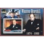 Stamps Sir Winston Churchill Set 8 sheets