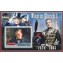 Stamps Sir Winston Churchill Set 8 sheets