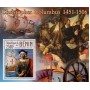 Stamps Christopher Columbus Set 8 sheets