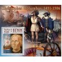 Stamps Christopher Columbus Set 8 sheets