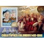 Stamps Christopher Columbus Set 8 sheets