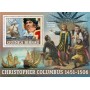 Stamps Christopher Columbus Set 8 sheets