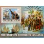 Stamps Christopher Columbus Set 8 sheets